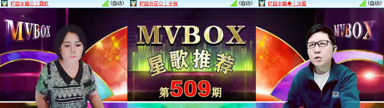 漂泊🎤V娱热点