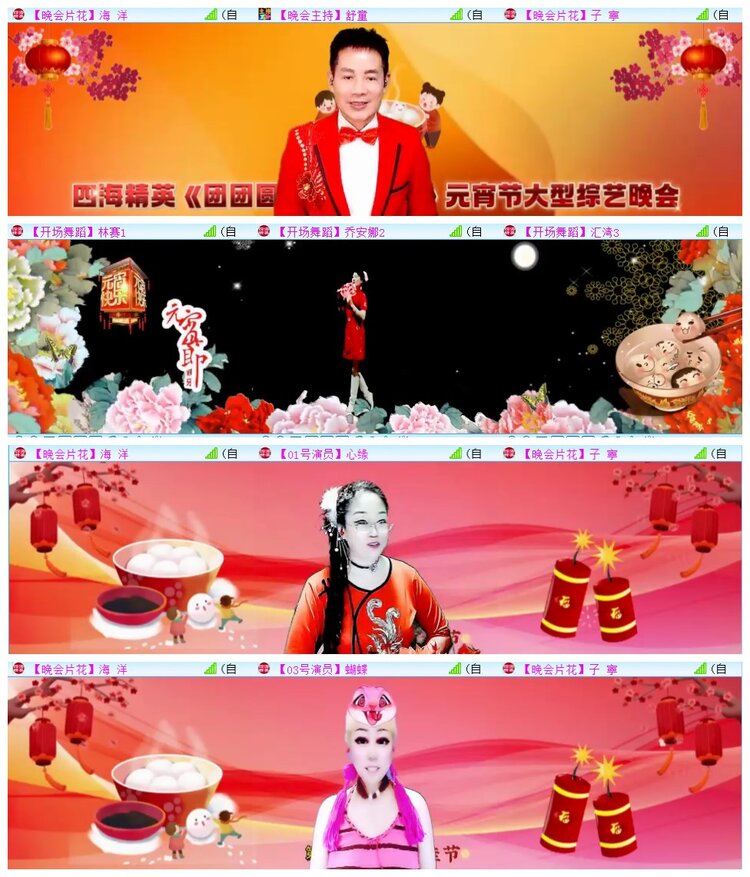 执白🎤V娱热点