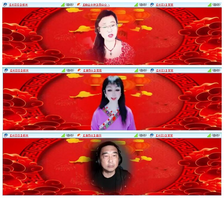 墨馨儿🎤V娱热点