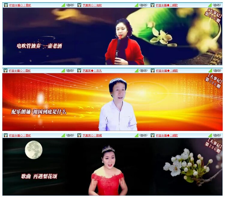 墨馨儿🎤V娱热点