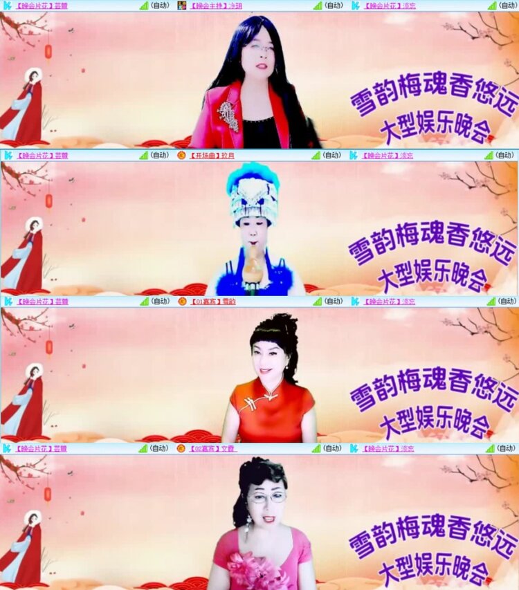 云中云🎤V娱热点