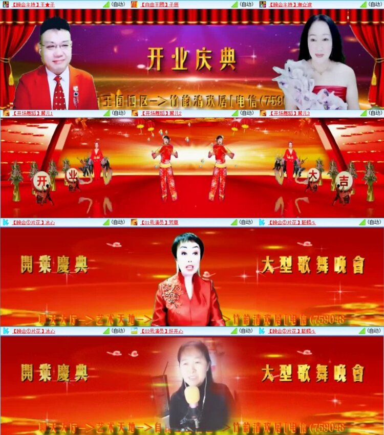 云中云🎤V娱热点
