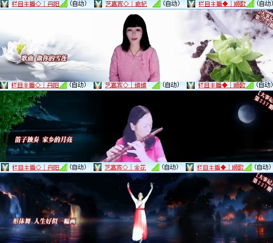小浅🎤V娱热点