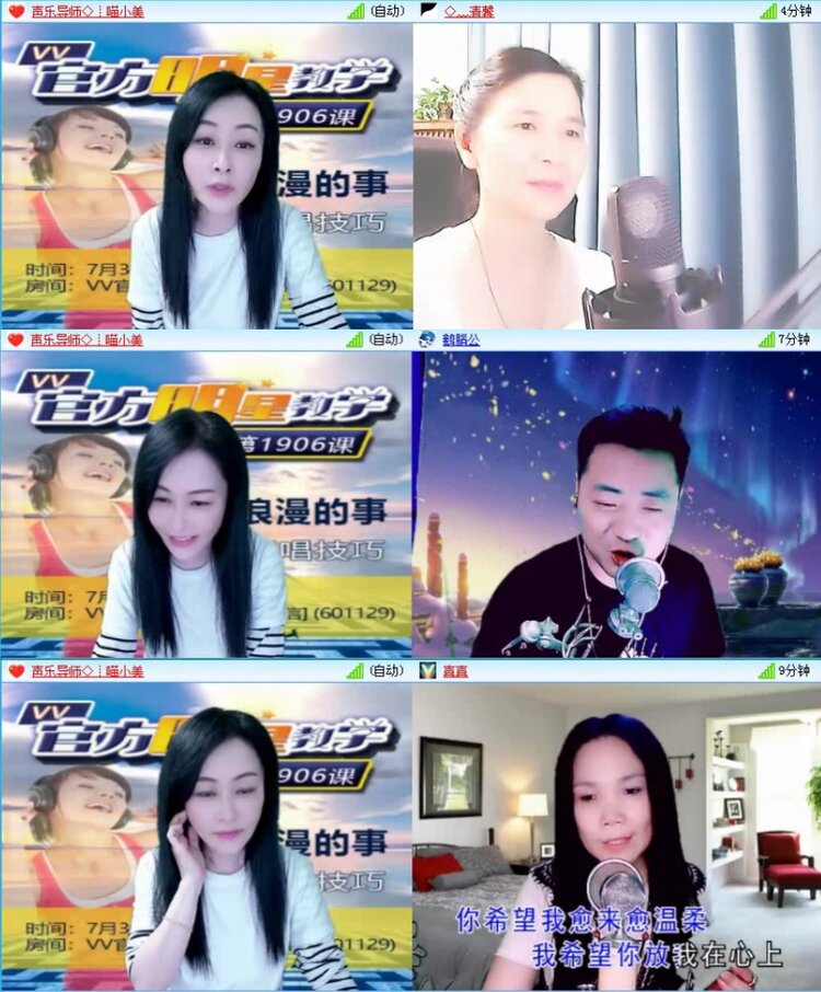 航航🎤V娱热点