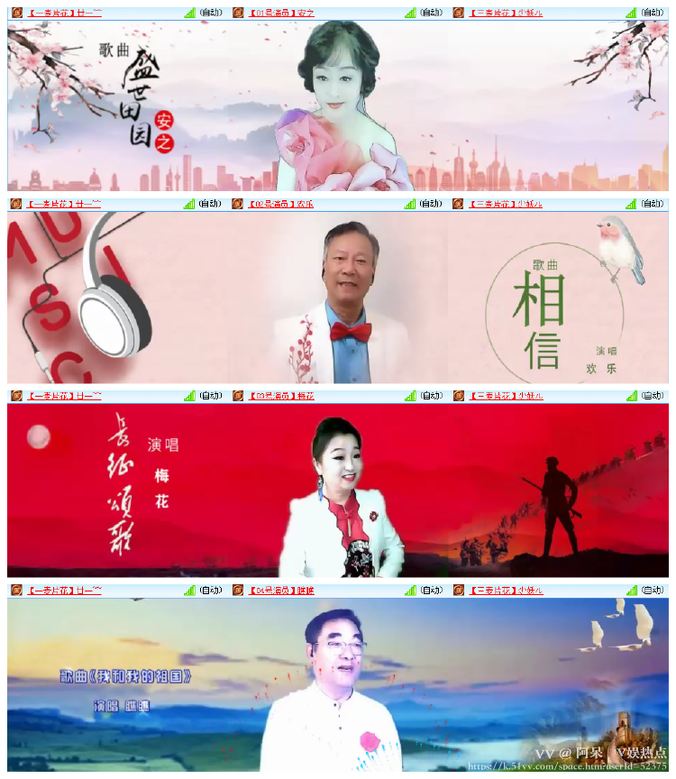 阿呆🎤V娱热点