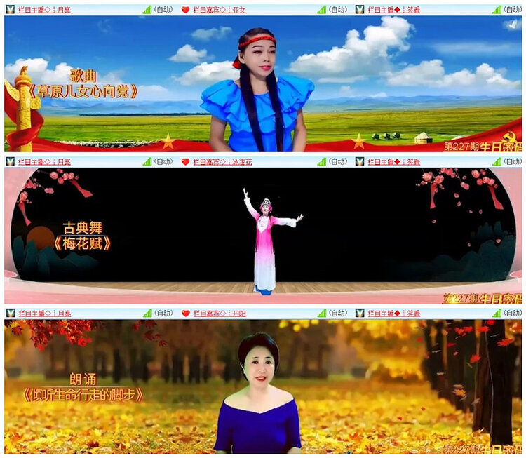 飞沙🎤V娱热点