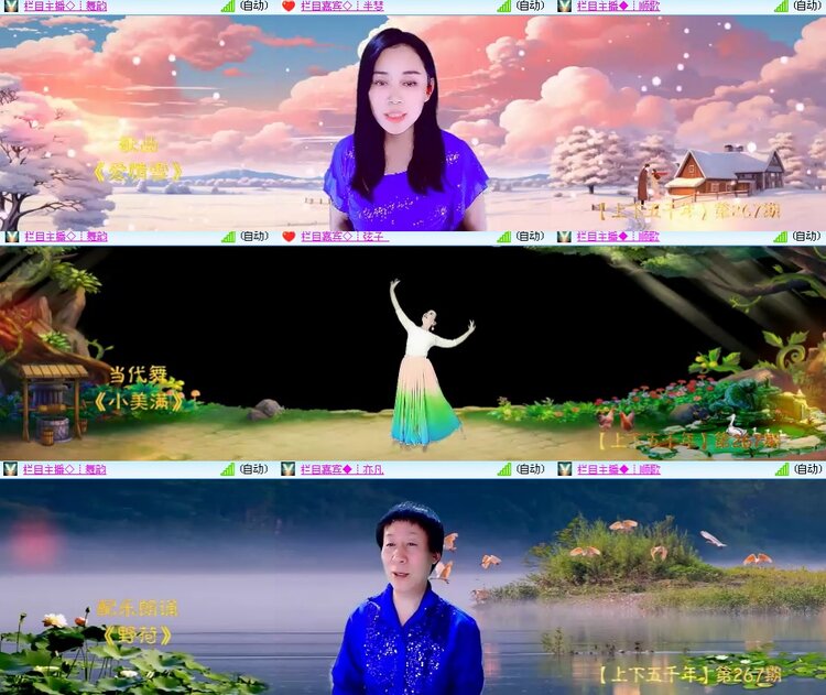 思点🎤V娱热点