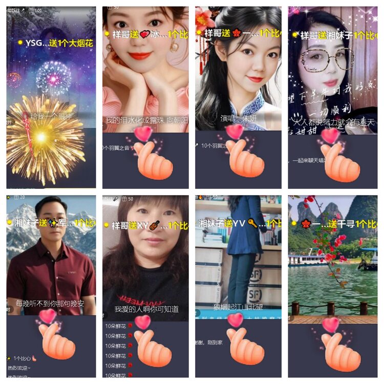 卓然🎤V娱热点