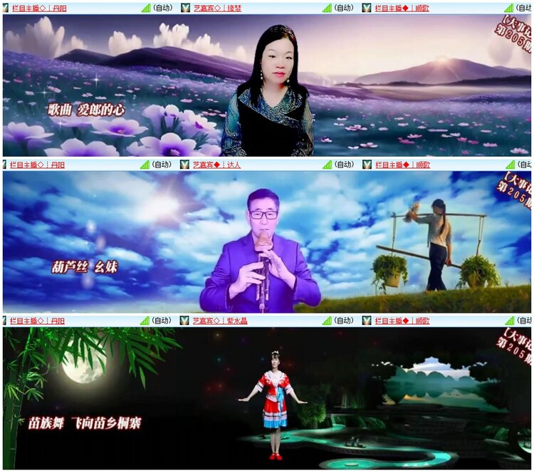 漂泊🎤V娱热点