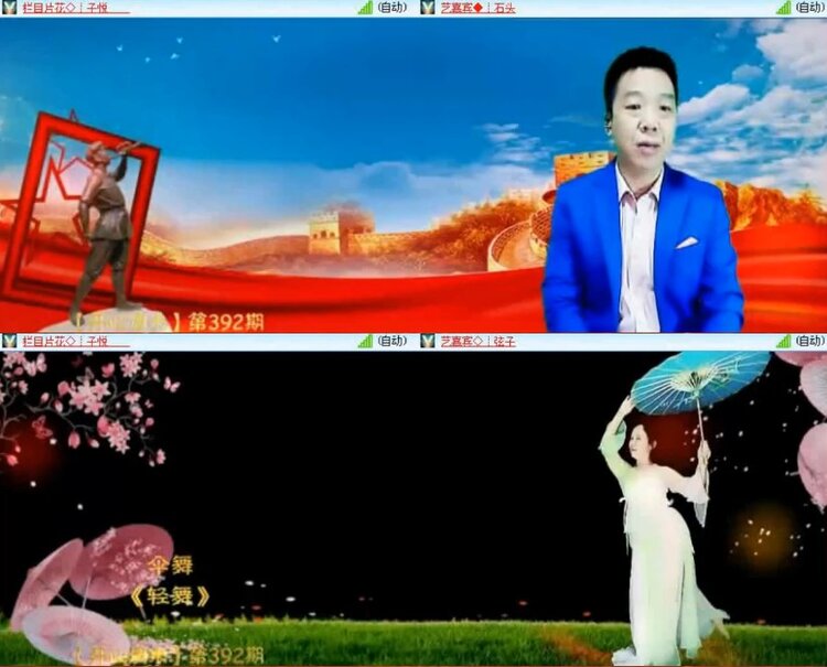 杜影🎤V娱热点