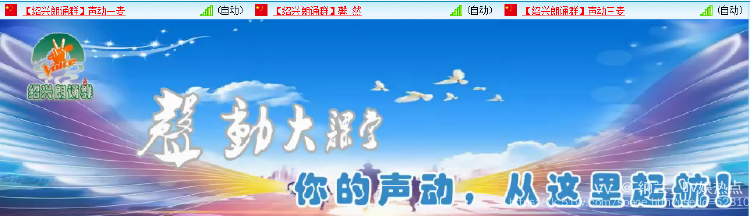 纳兰＿🎤V娱热点