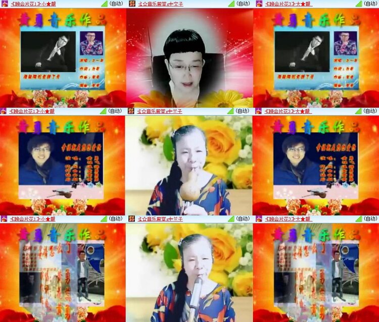 苏苏🎤V娱热点