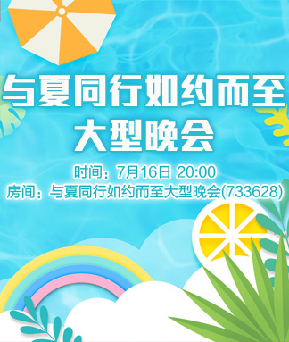 岩岩🎤V娱热点