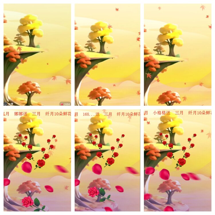 海燕🎤V娱热点