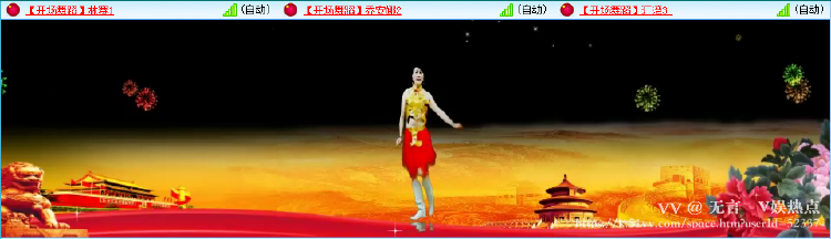 无言🎤V娱热点