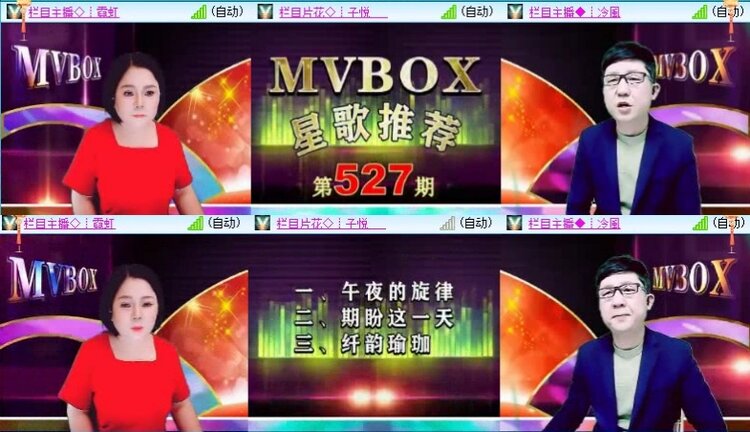 曾经🎤V娱热点