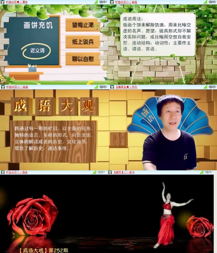 思点🎤V娱热点