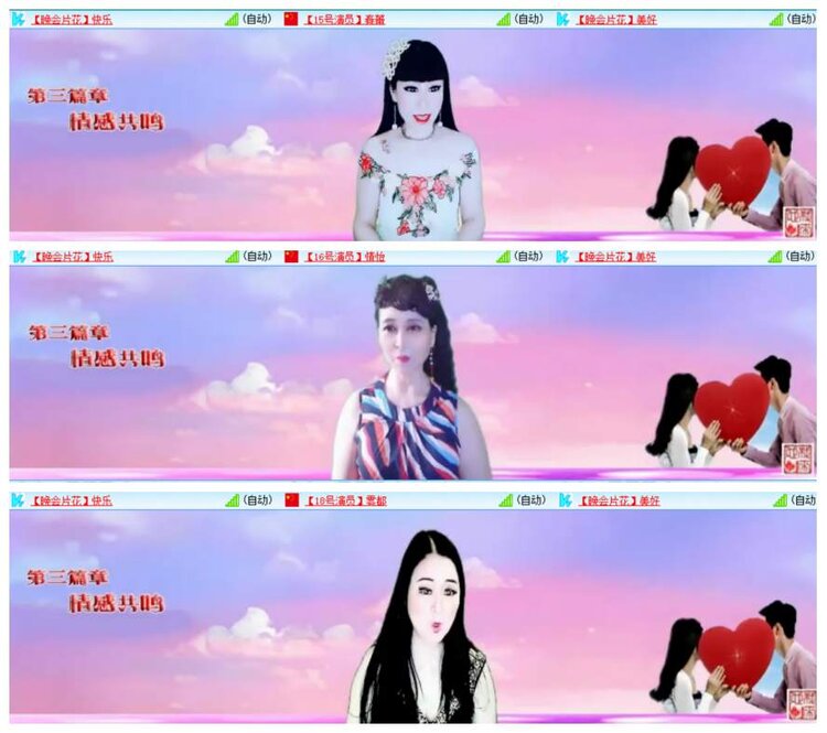 惜缘🎤V娱热点