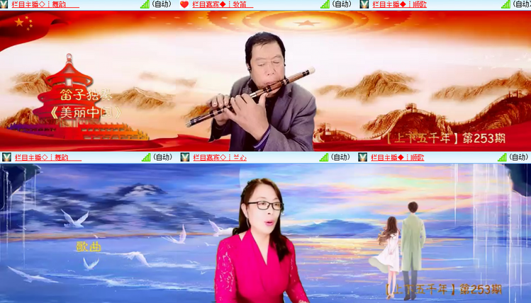 芯薇🎤V娱热点