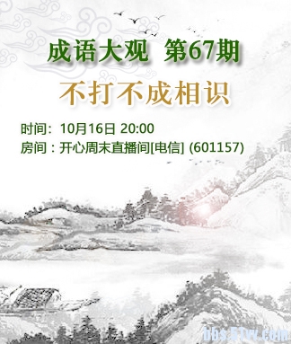 岚岚🎻V娱热点