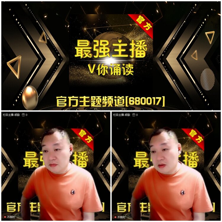 无言🎤V娱热点