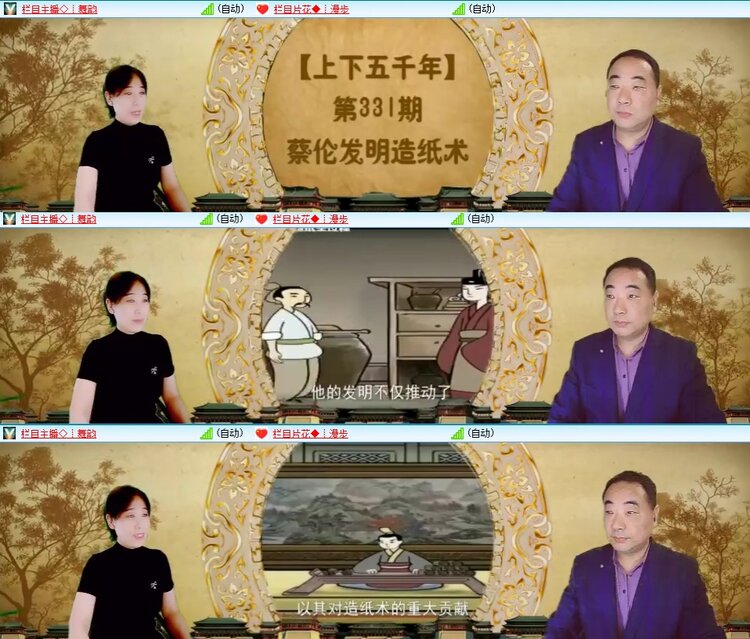 云中云🎤V娱热点