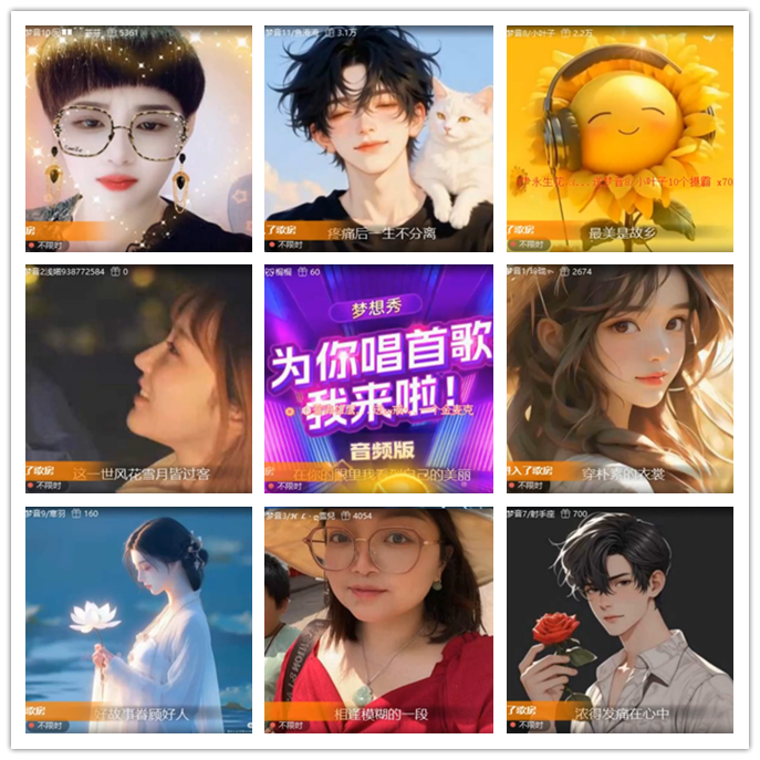 执白🎤V娱热点