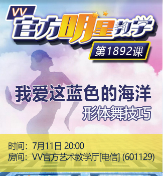 流云🎤V娱热点