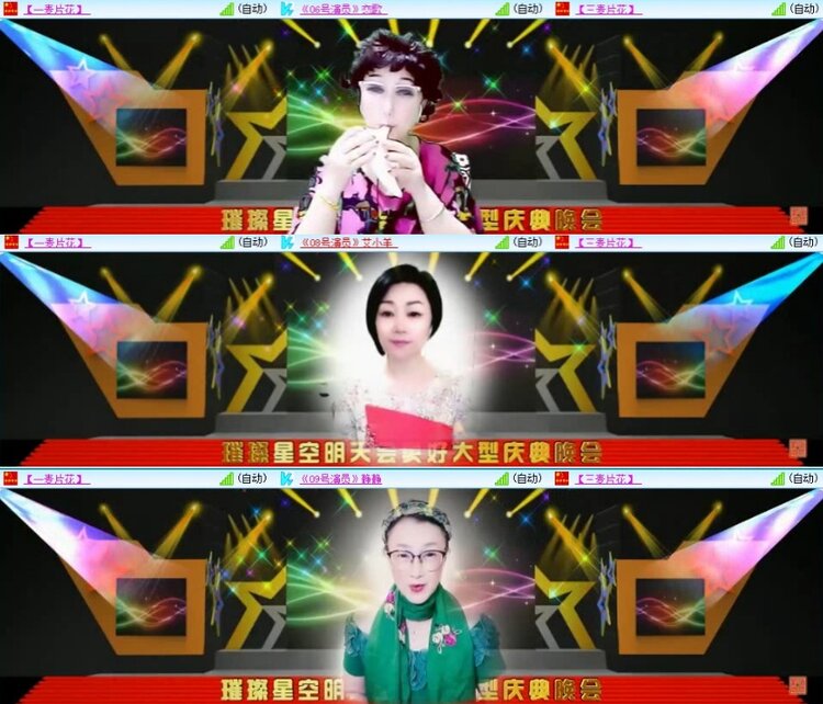 飞翔🎤V娱热点