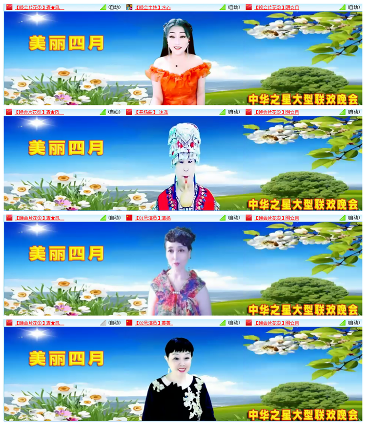 小路🎤V娱热点