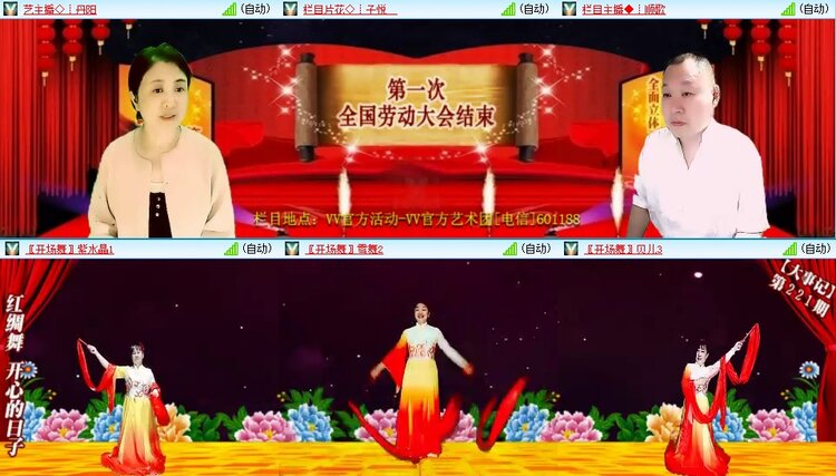 曾经🎤V娱热点