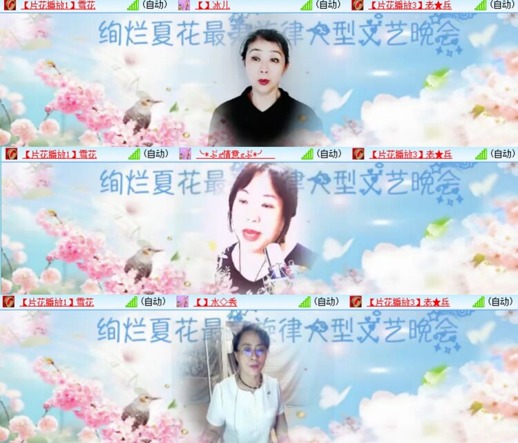 心玫🎤V娱热点