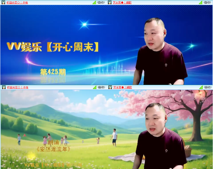 小浅🎤V娱热点