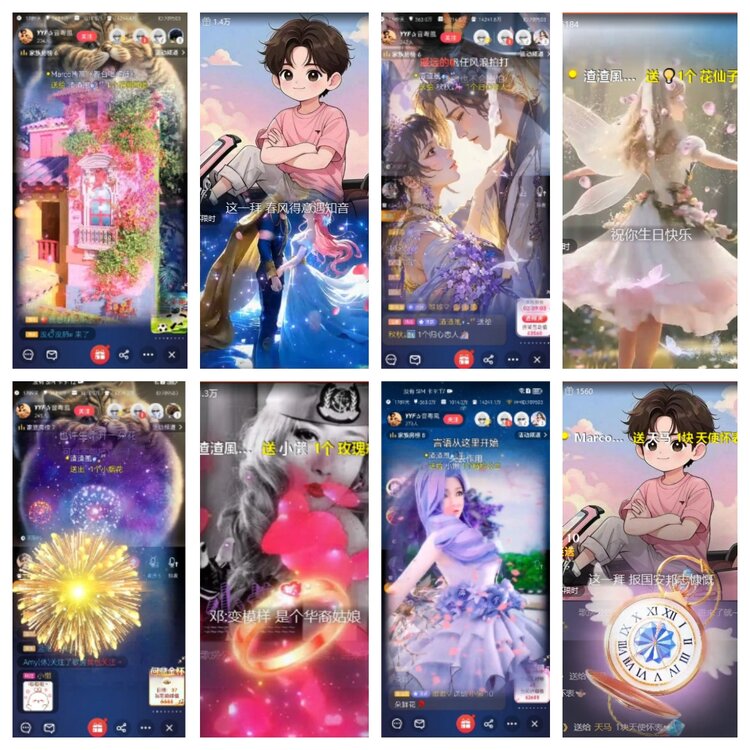 芯薇🎤V娱热点