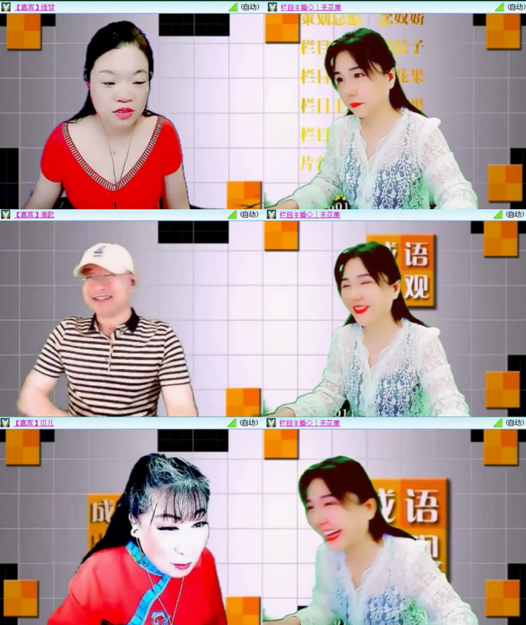 落雪🎤V娱热点