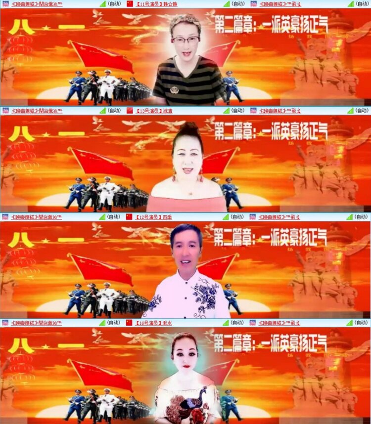 苏苏🎤V娱热点