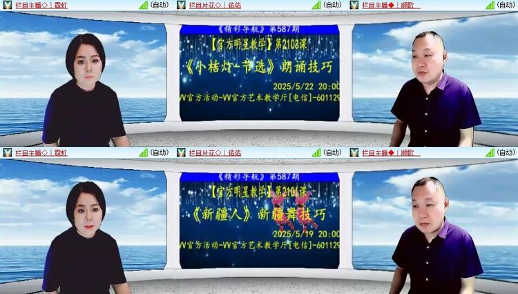 曾经🎤V娱热点