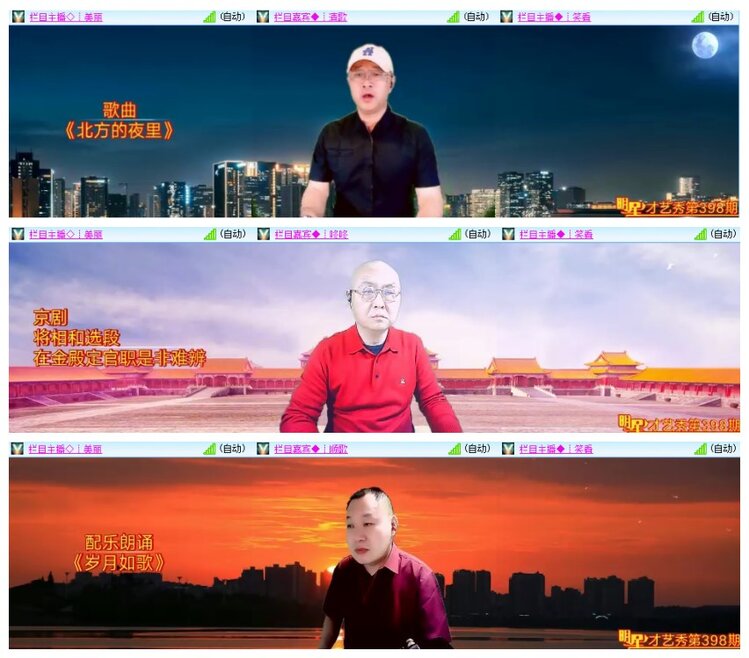 墨馨儿🎤V娱热点