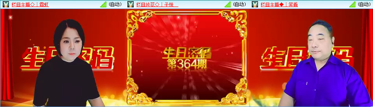 愉悦🎤V娱热点