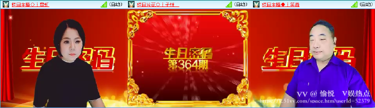 愉悦🎤V娱热点