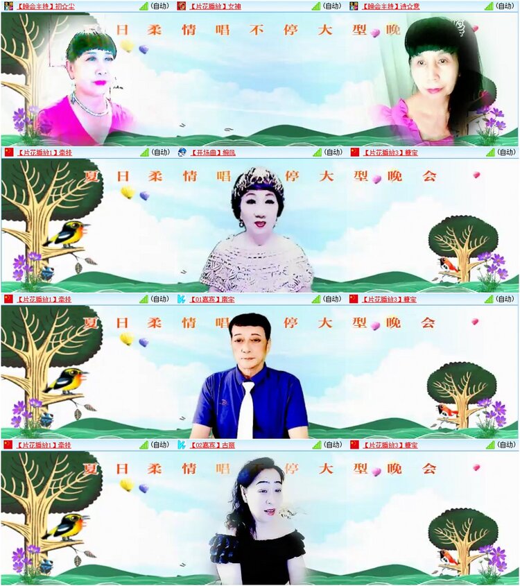 漂泊🎤V娱热点