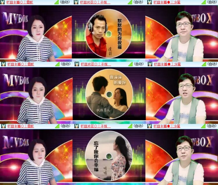 卓然🎤V娱热点