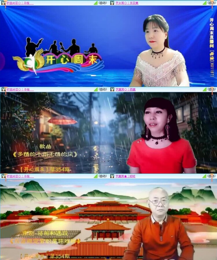 云中云🎤V娱热点