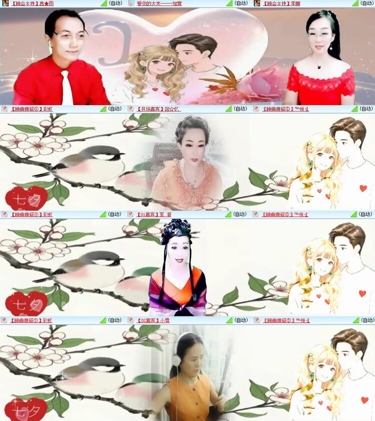 静一静🎤V娱热点