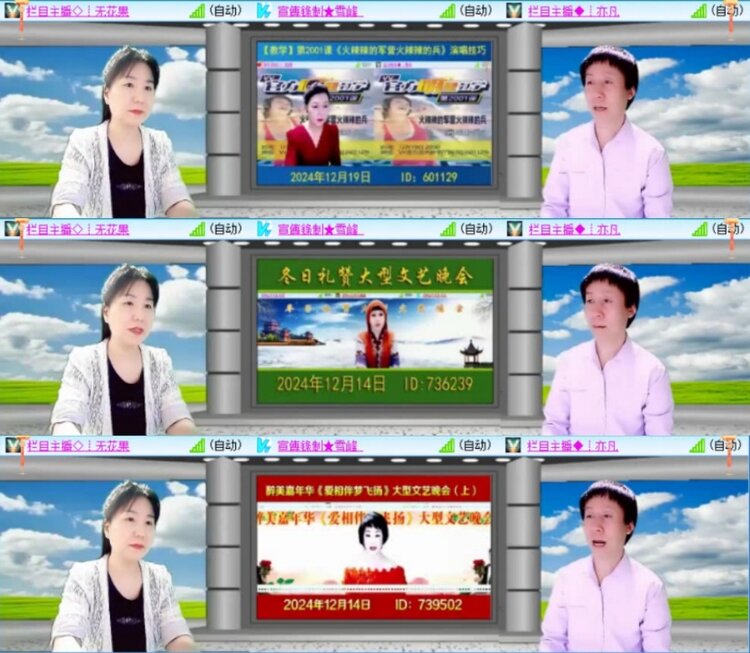 云中云🎤V娱热点