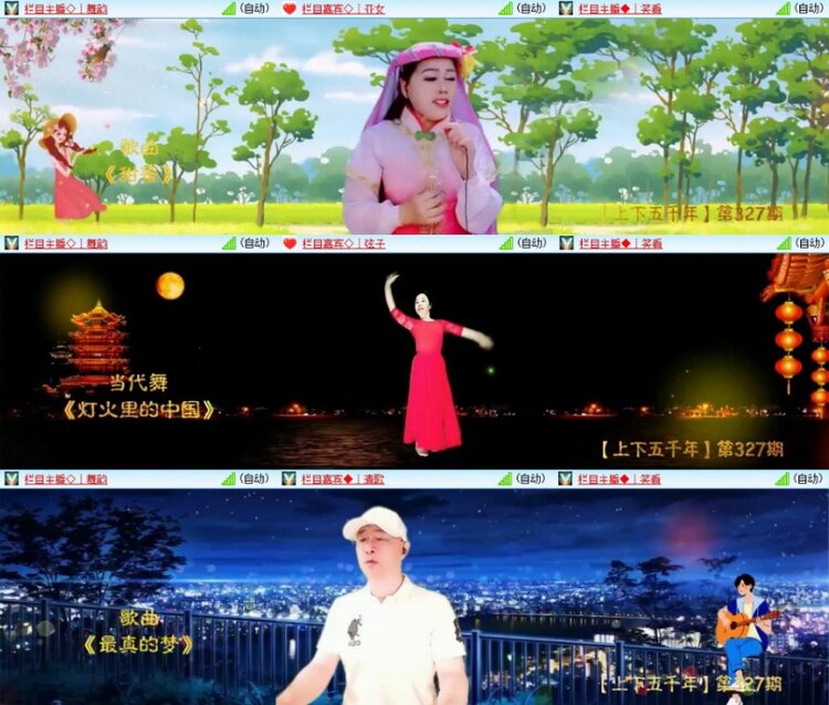 凡人🎤V娱热点