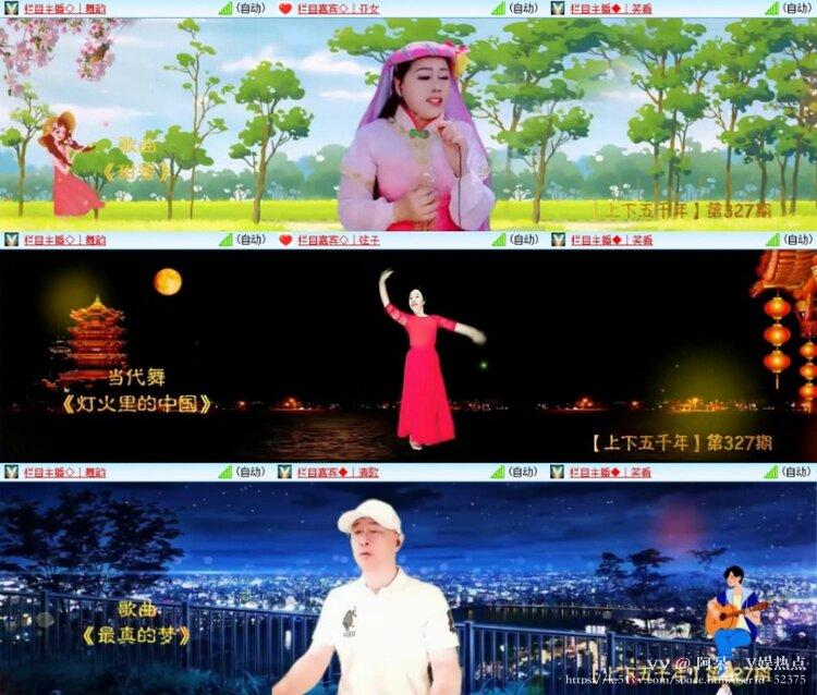 阿呆🎤V娱热点