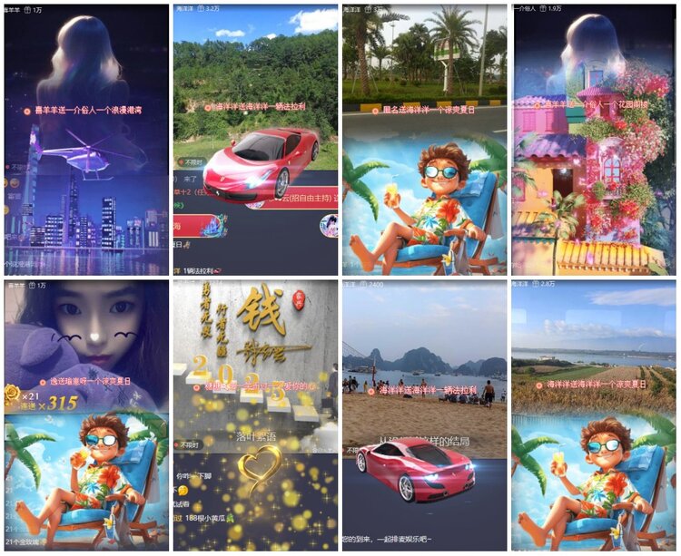 漂泊🎤V娱热点