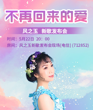 苹果🎤V娱热点