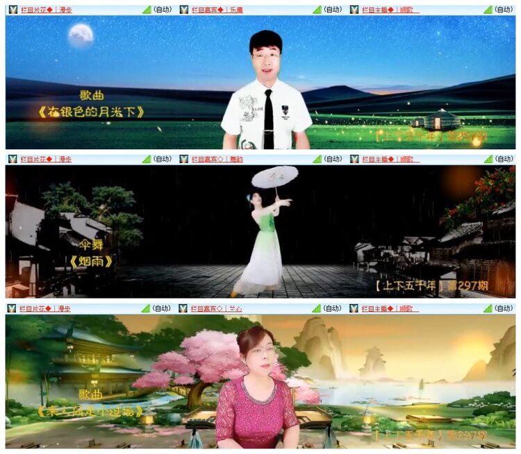 南风🎤V娱热点